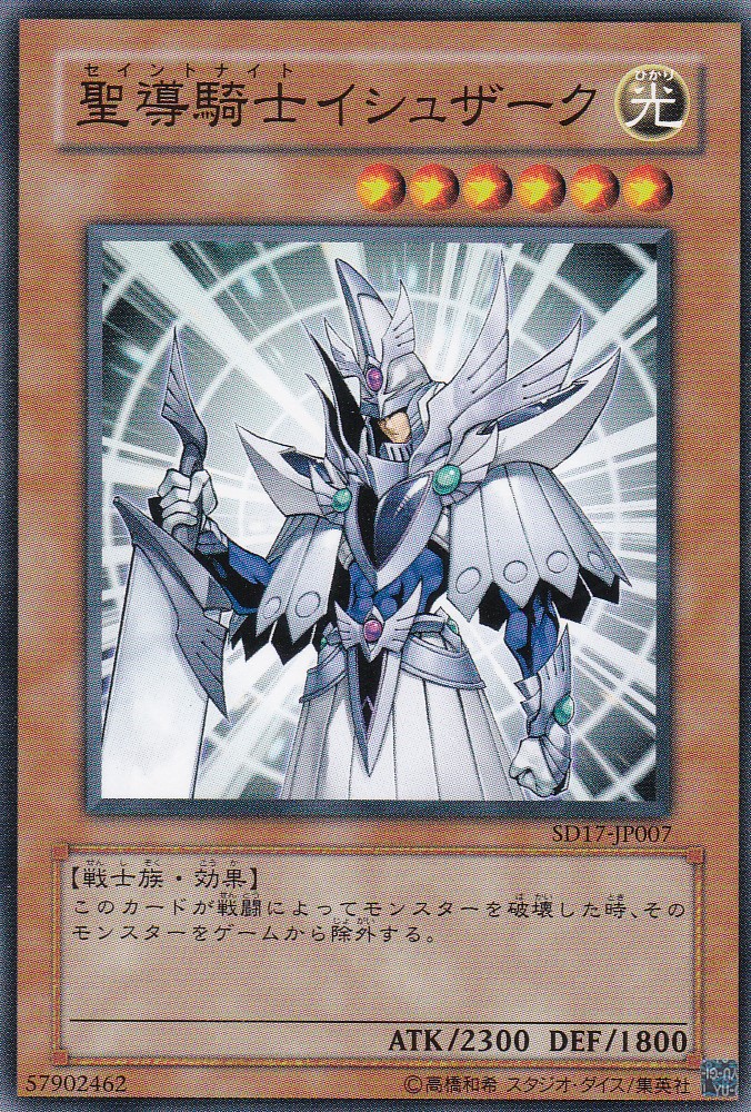 SD17-JP007-N