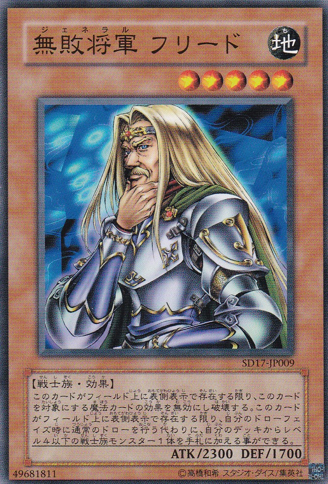 SD17-JP009-N