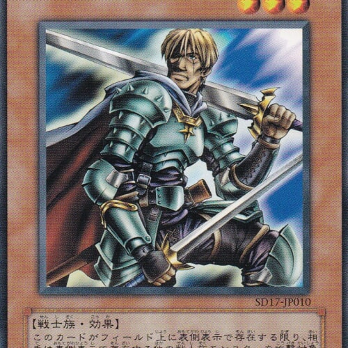 SD17-JP010-N