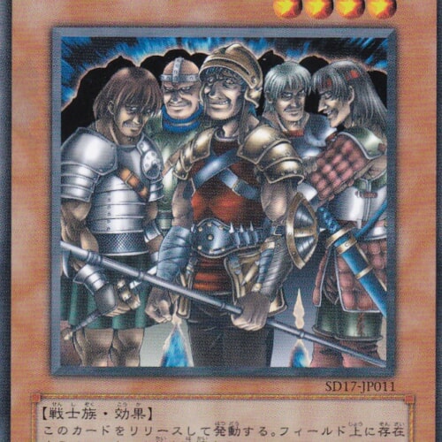 SD17-JP011-N