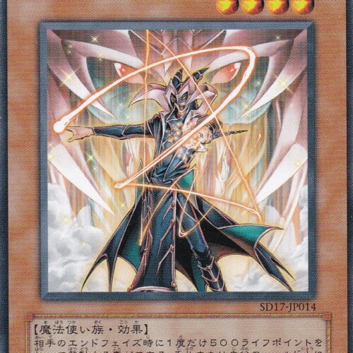 SD17-JP014-N