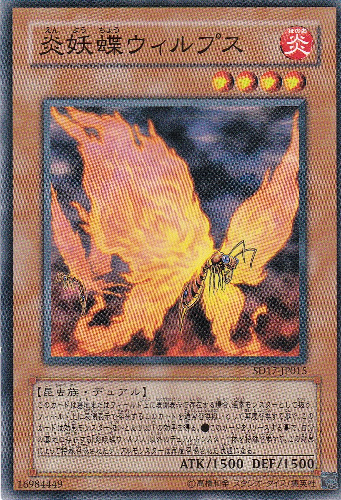 SD17-JP015-N