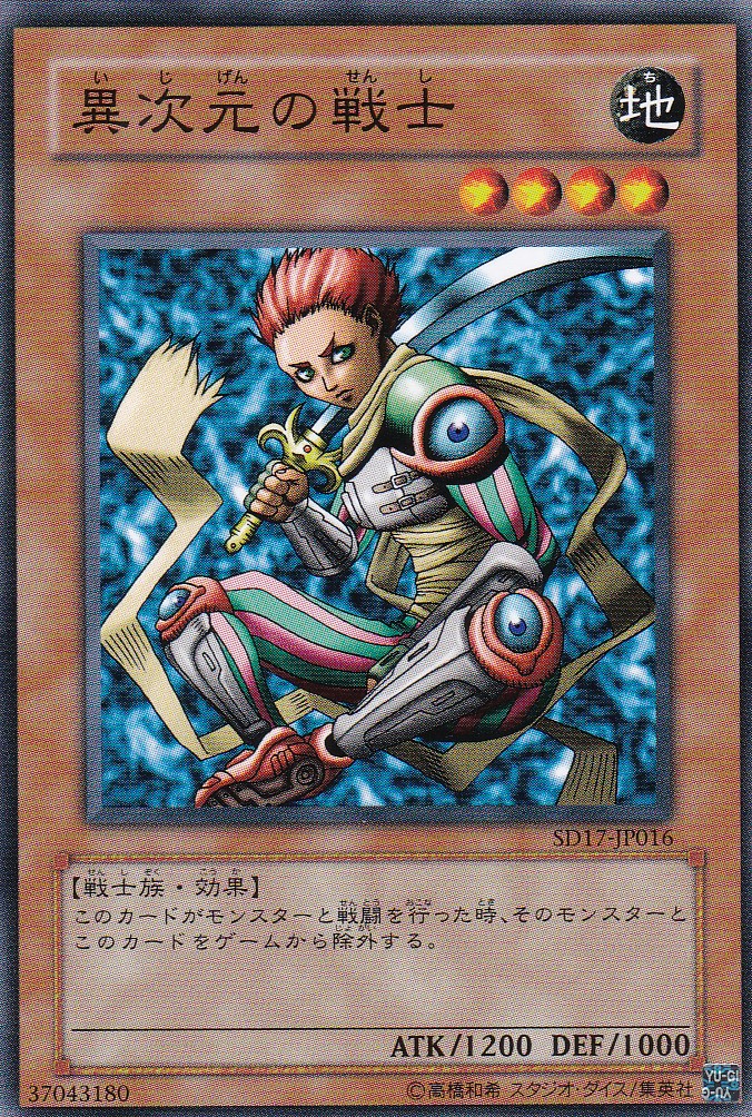 SD17-JP016-N