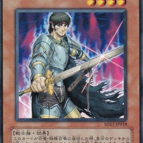 SD17-JP018-N