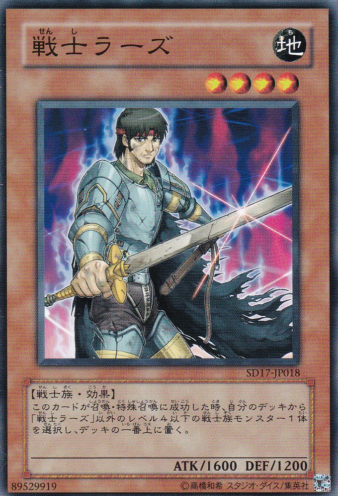 SD17-JP018-N