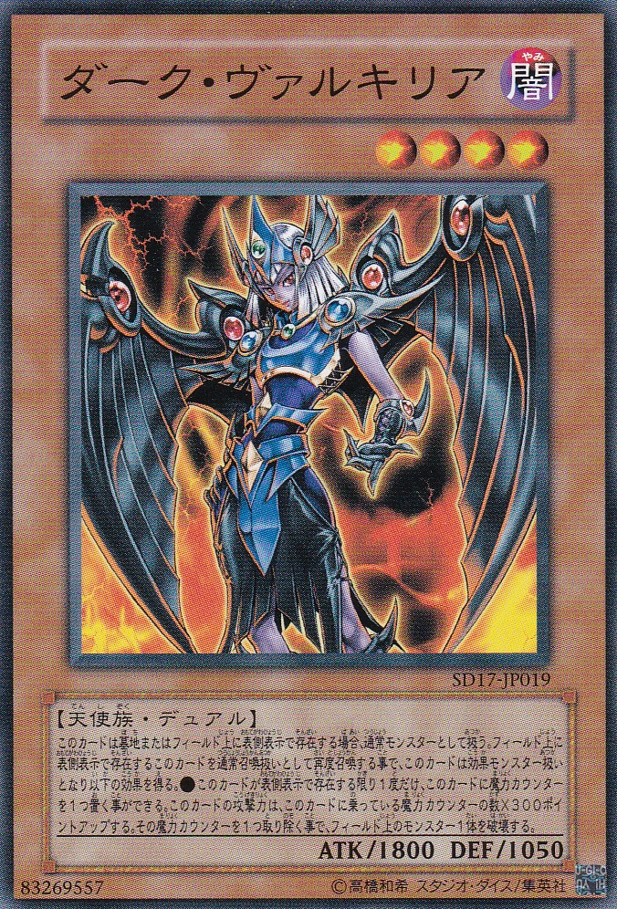 SD17-JP019-N