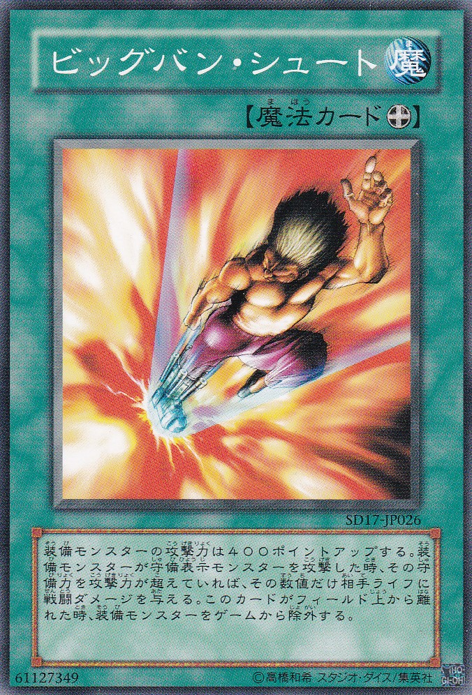 SD17-JP026-N