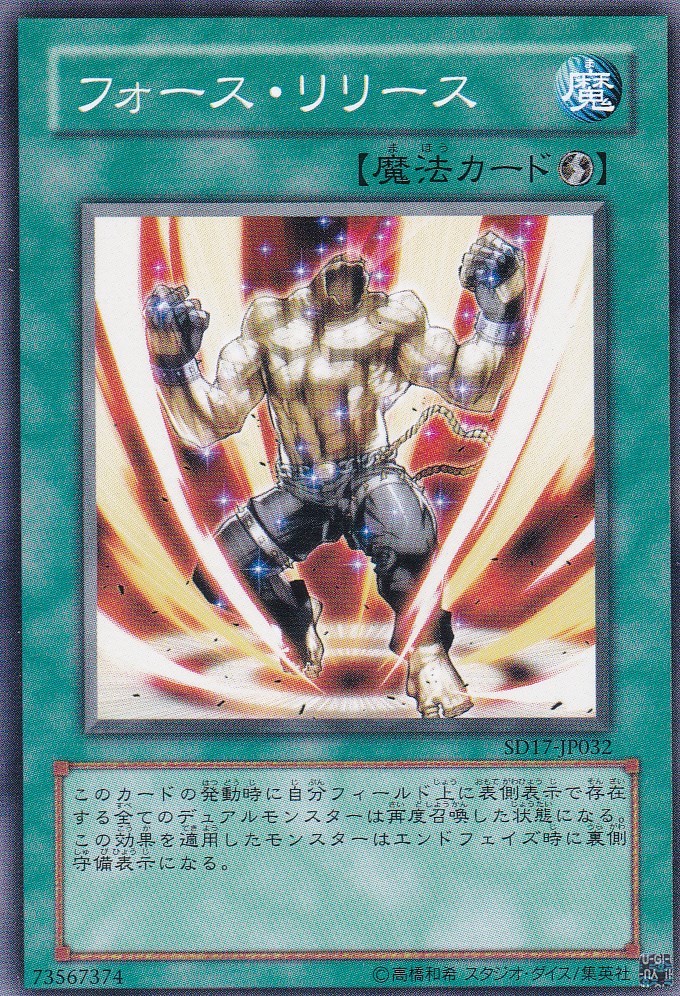 SD17-JP032-N