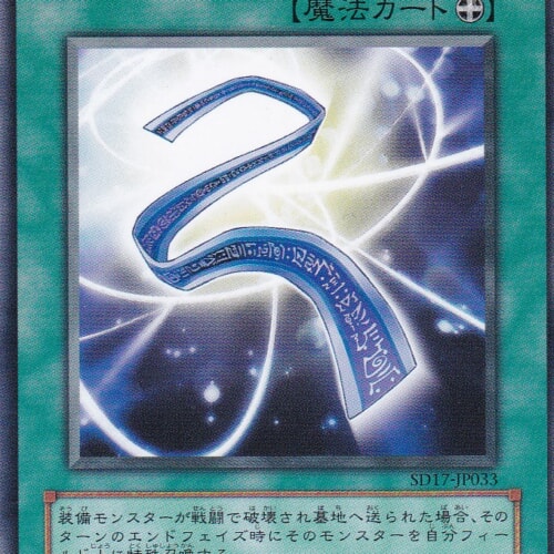 SD17-JP033-N