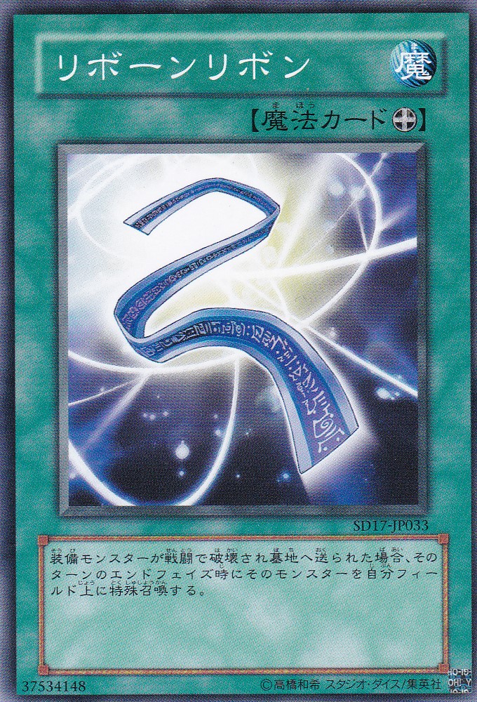SD17-JP033-N