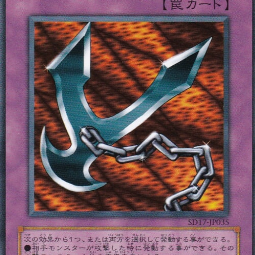 SD17-JP035-N