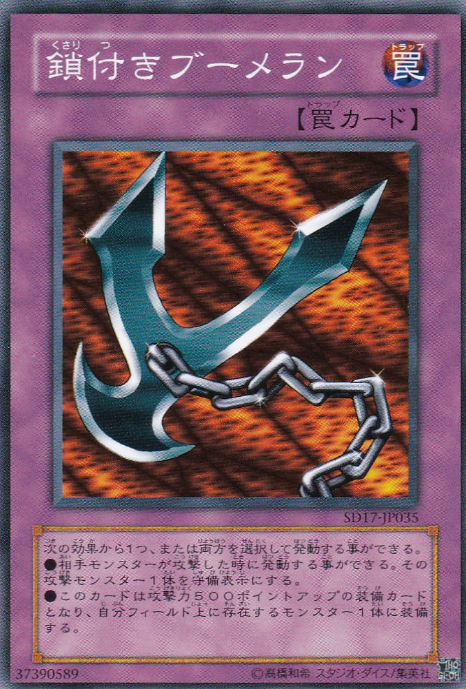 SD17-JP035-N