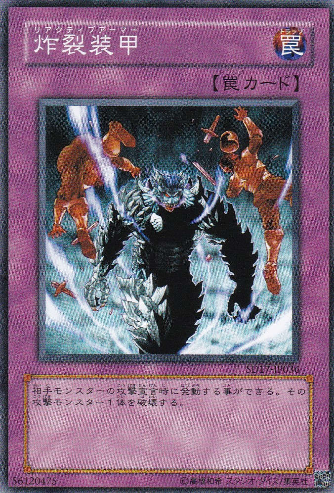 SD17-JP036-N