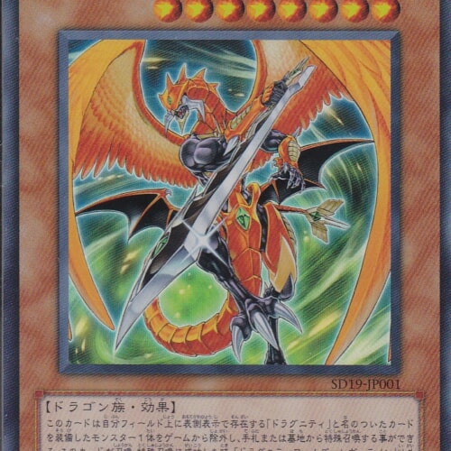 SD18-JP001-UR