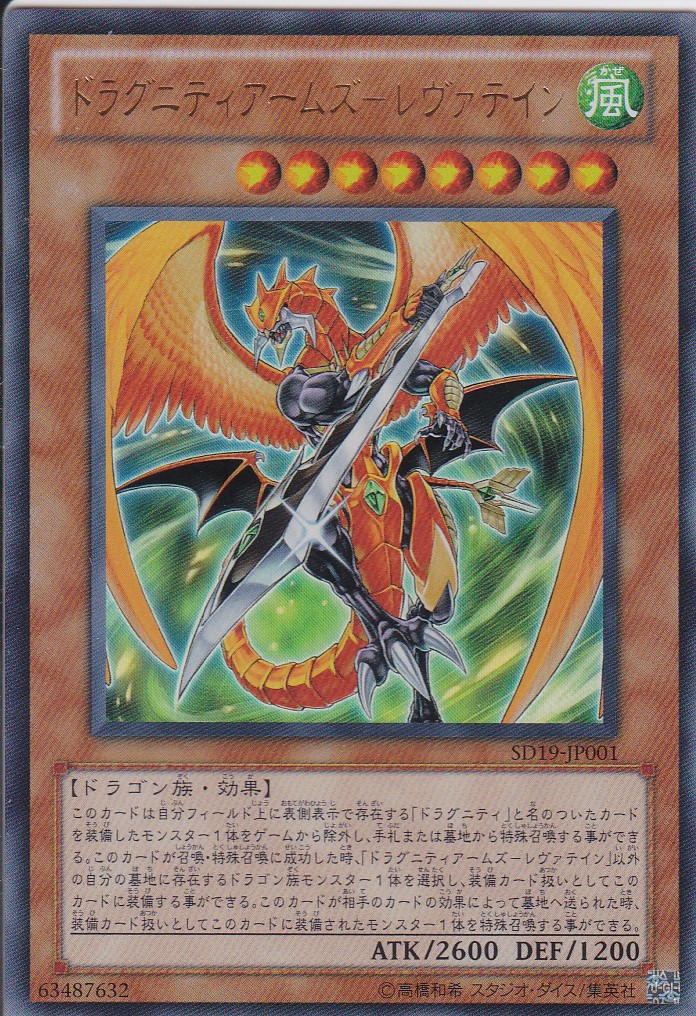 SD18-JP001-UR