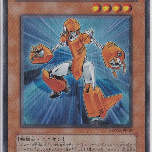 SD18-JP002-SR