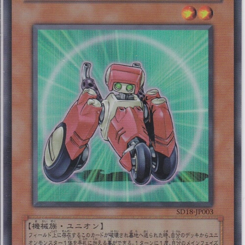 SD18-JP003-SR
