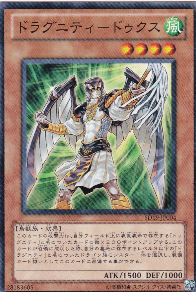 SD18-JP004-N