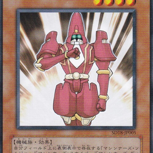 SD18-JP005-N