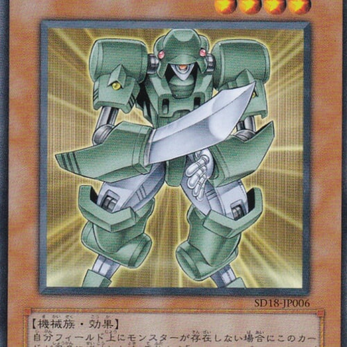 SD18-JP006-N