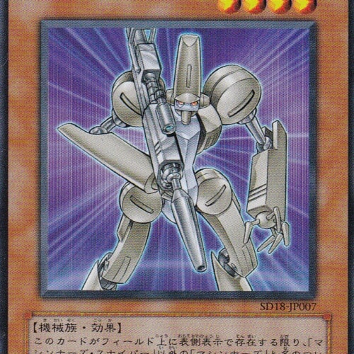 SD18-JP007-N