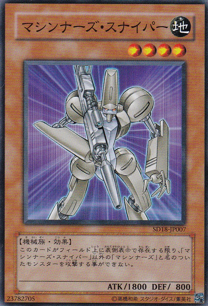 SD18-JP007-N