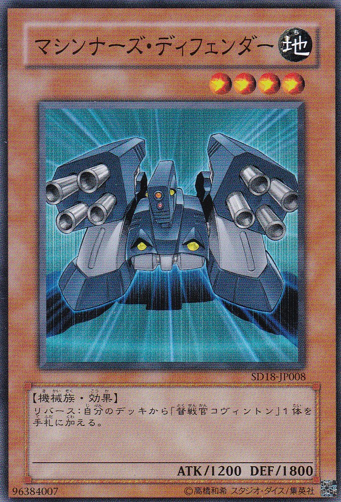 SD18-JP008-N