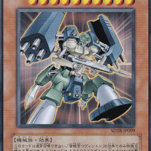 SD18-JP009-N