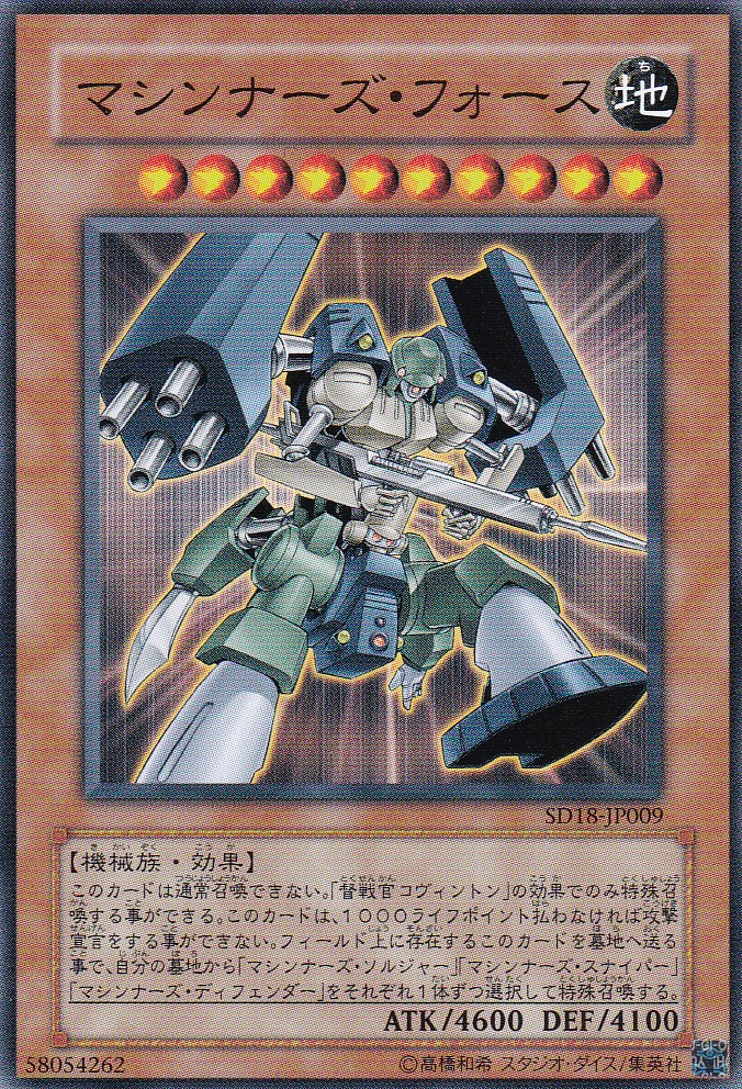 SD18-JP009-N