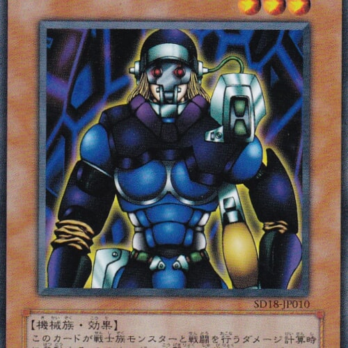SD18-JP010-N