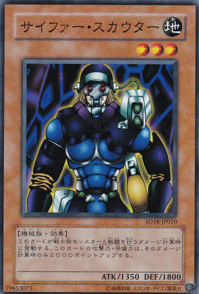 SD18-JP010-N