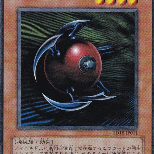 SD18-JP011-N