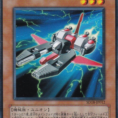 SD18-JP012-N