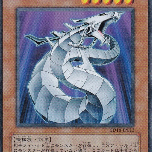 SD18-JP013-N