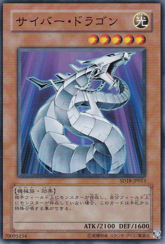 SD18-JP013-N
