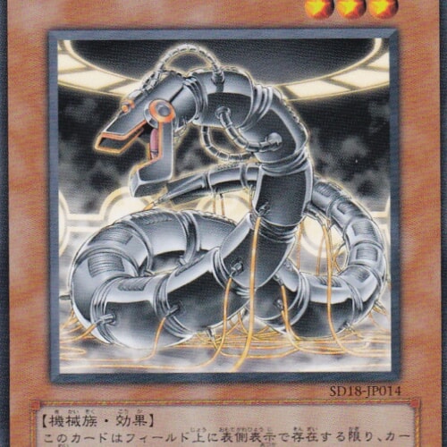 SD18-JP014-N