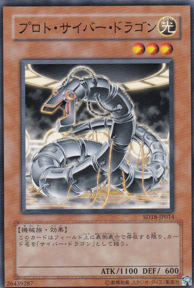 SD18-JP014-N