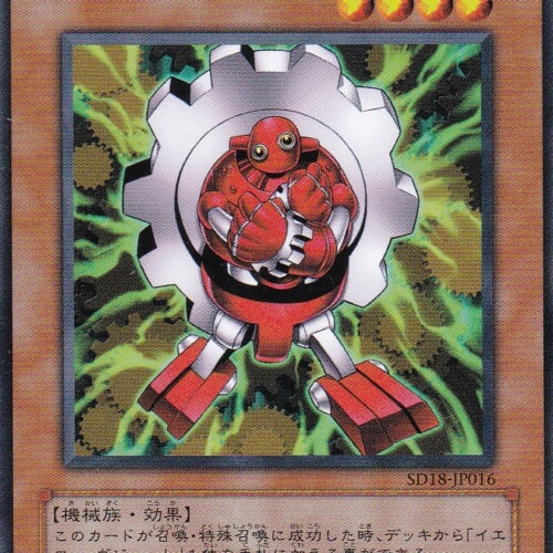 SD18-JP016-N