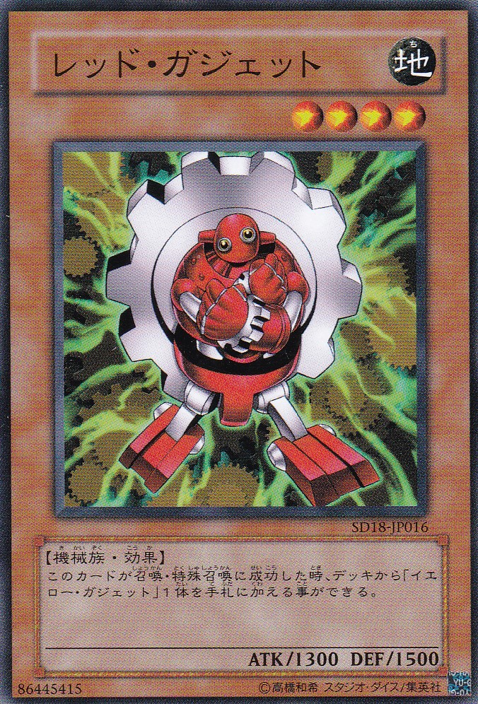 SD18-JP016-N