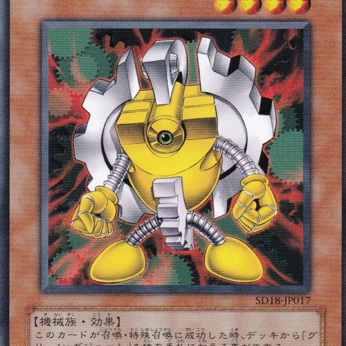 SD18-JP017-N