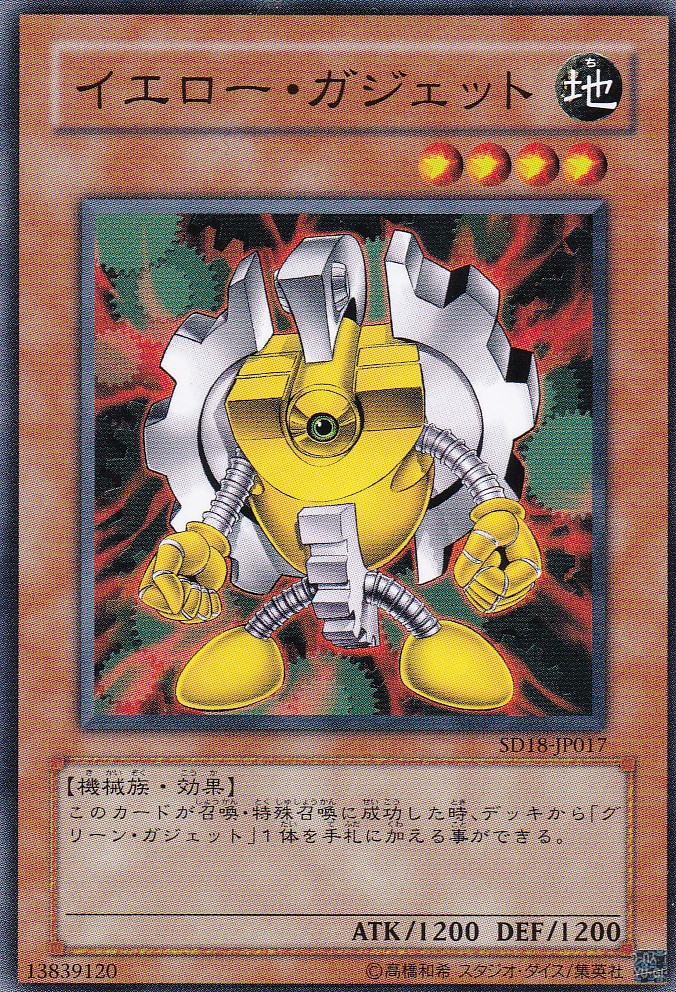SD18-JP017-N