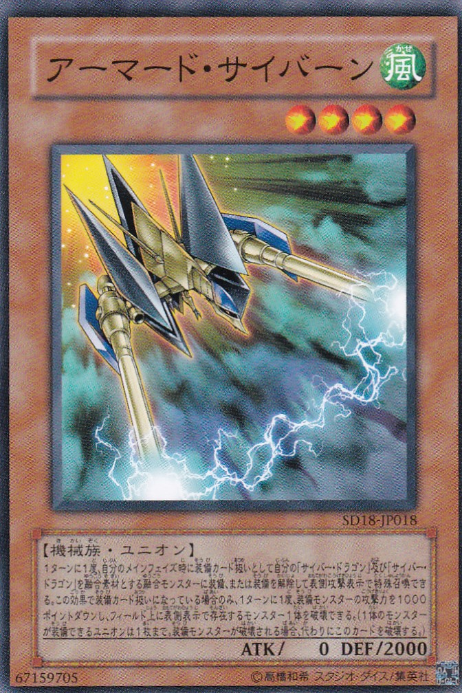 SD18-JP018-N