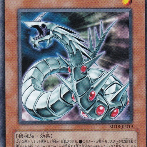 SD18-JP019-N