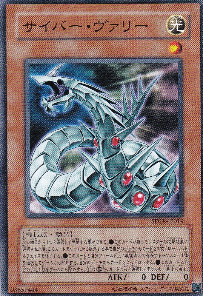 SD18-JP019-N