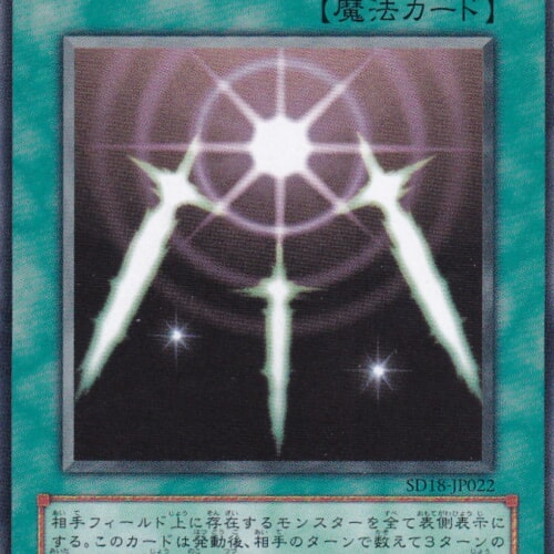 SD18-JP022-N
