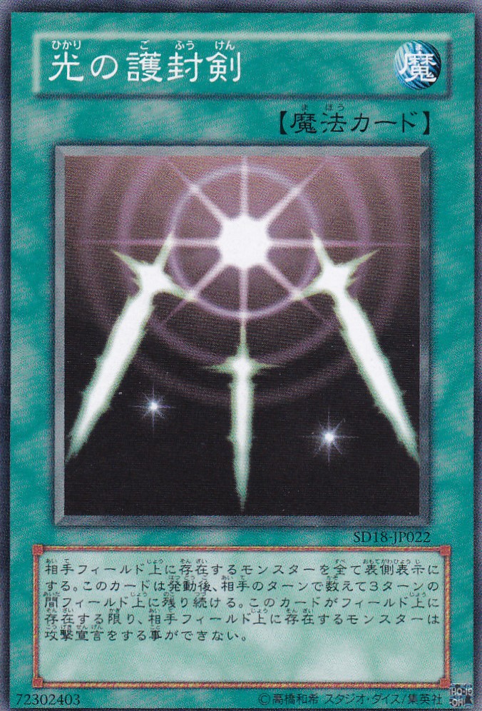 SD18-JP022-N