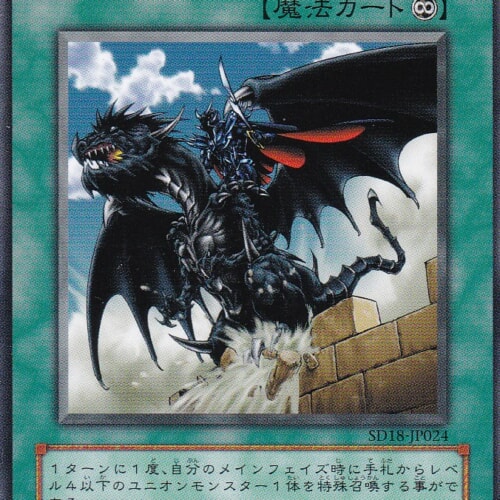 SD18-JP024-N