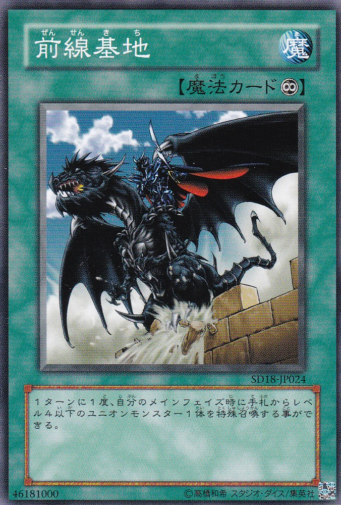 SD18-JP024-N