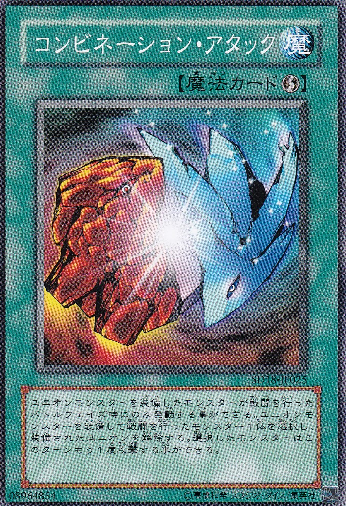 SD18-JP025-N