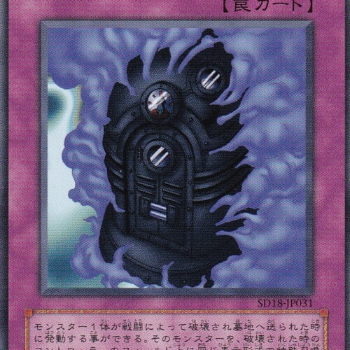 SD18-JP031-N